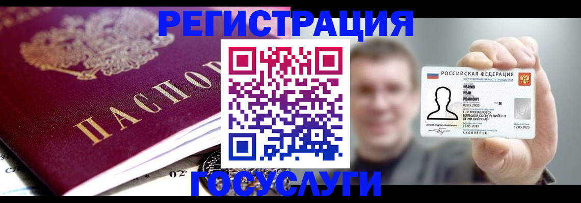 пропишу в квартире в Башкортостане