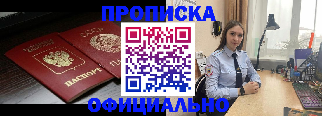 регистрация для дет. сада в Башкортостане